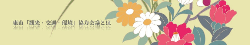 3K会員募集要項